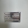 Glazing Bead Saw 5